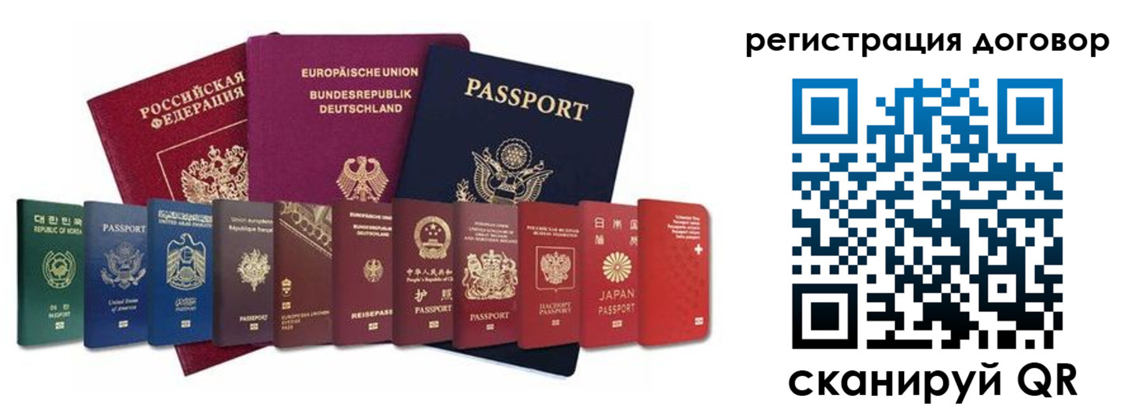 прописка для работы в Каргополе